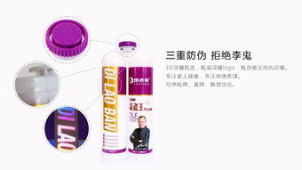 地老板負離子美縫劑 央視上榜高端品牌，打造網(wǎng)絡(luò)工程新標桿