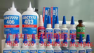 漢高樂泰LOCTITE 4311 LTM4311膠水 價格、廠家與圖片全解析