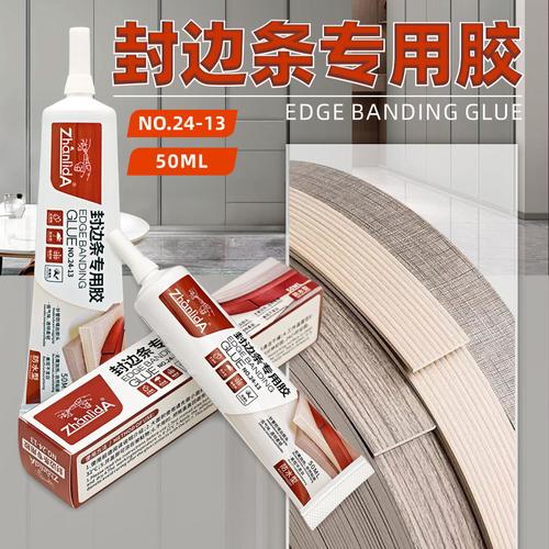 pvc膠水刷子