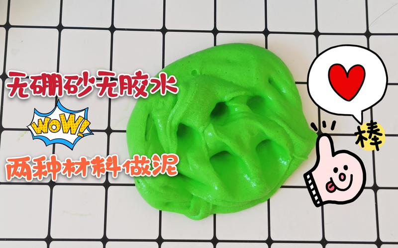 創(chuàng)意手工,無硼砂無膠水在家自制史萊姆,只用兩種材料就能完成