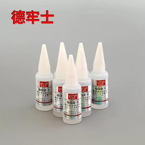 批發(fā)原裝正品北化502膠水 瞬干膠快干強力金屬塑料粘接環(huán)保膠20克